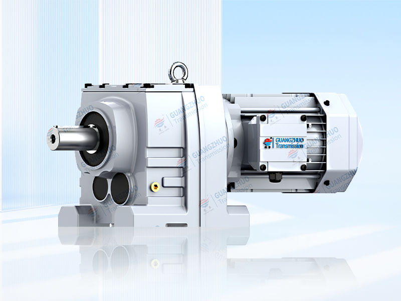 R系列斜齿轮硬齿面减速机